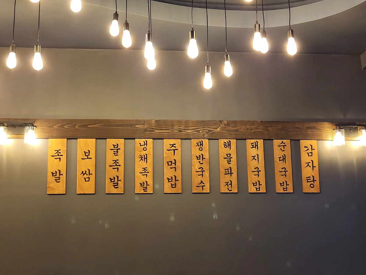 Menu photo 10
