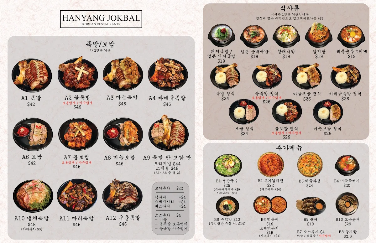 Menu photo 3