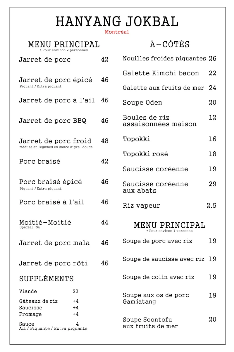Menu photo 4