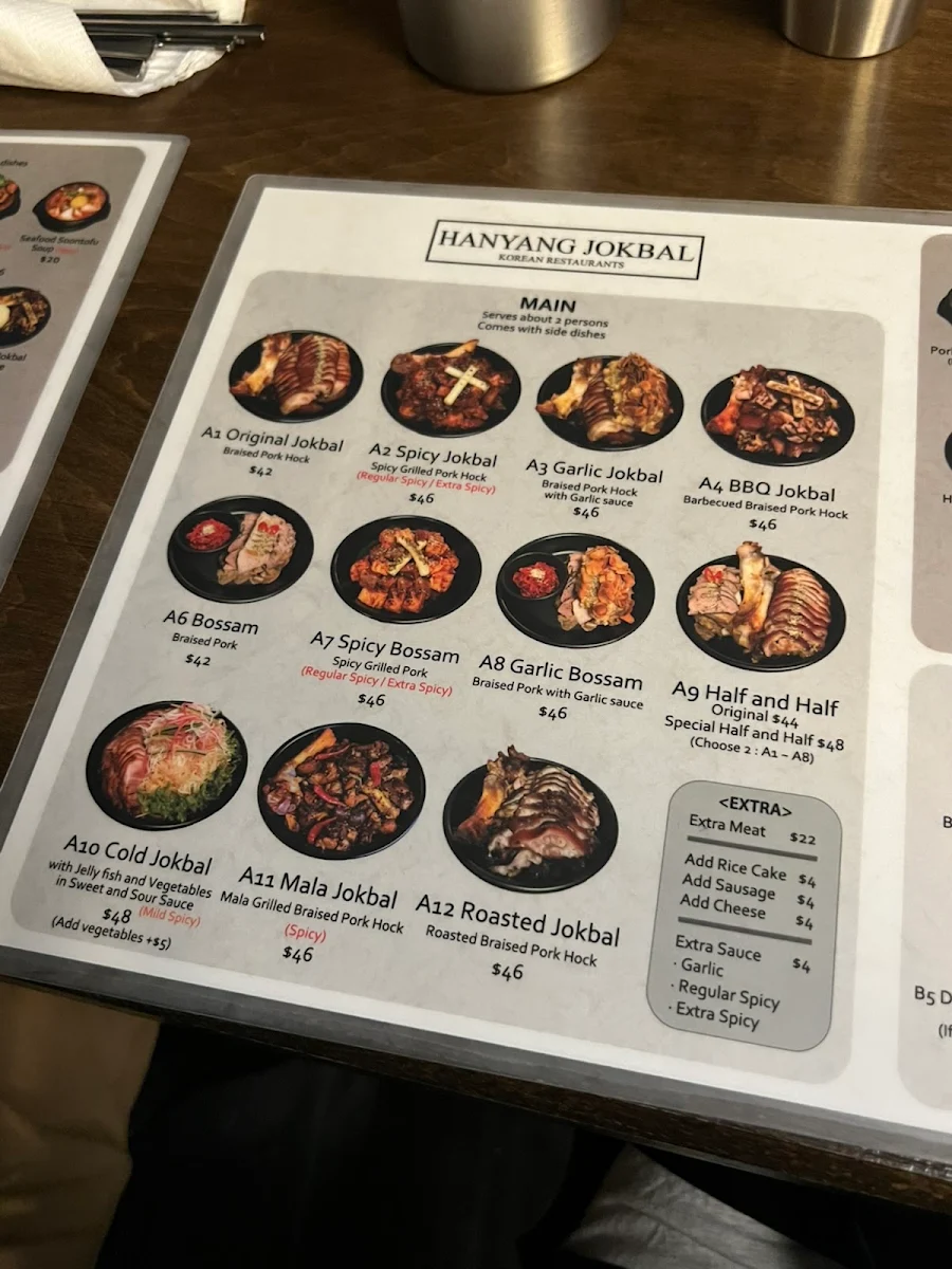 Menu photo 7