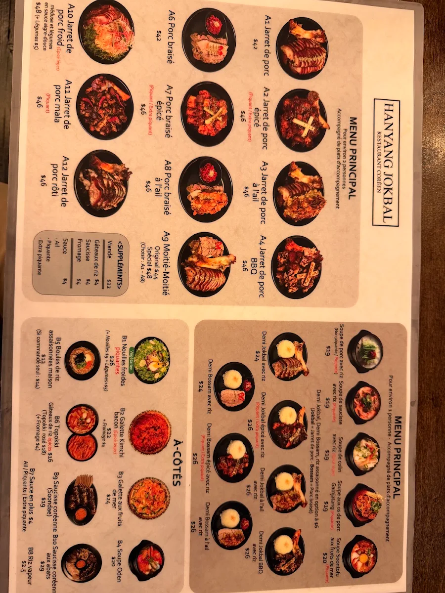 Menu photo 8