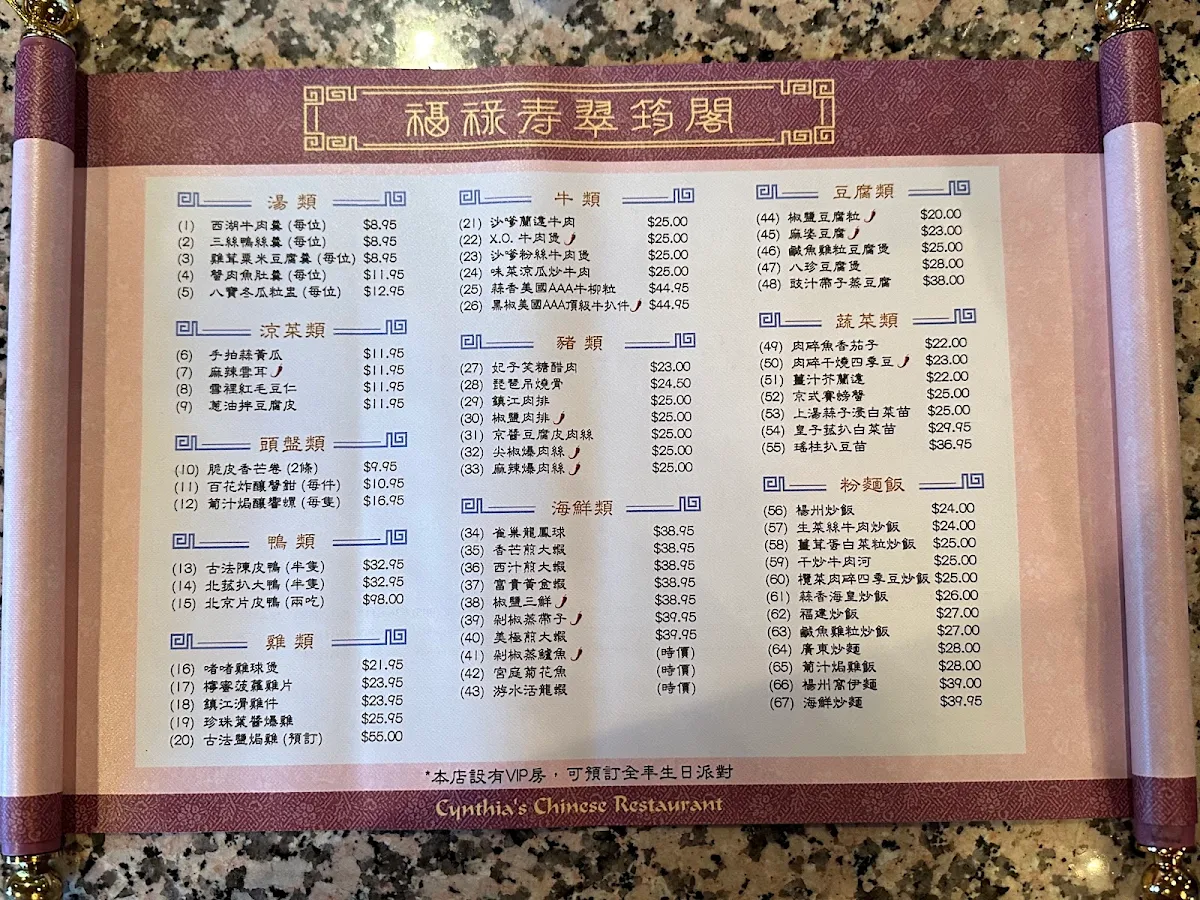 Menu photo 1