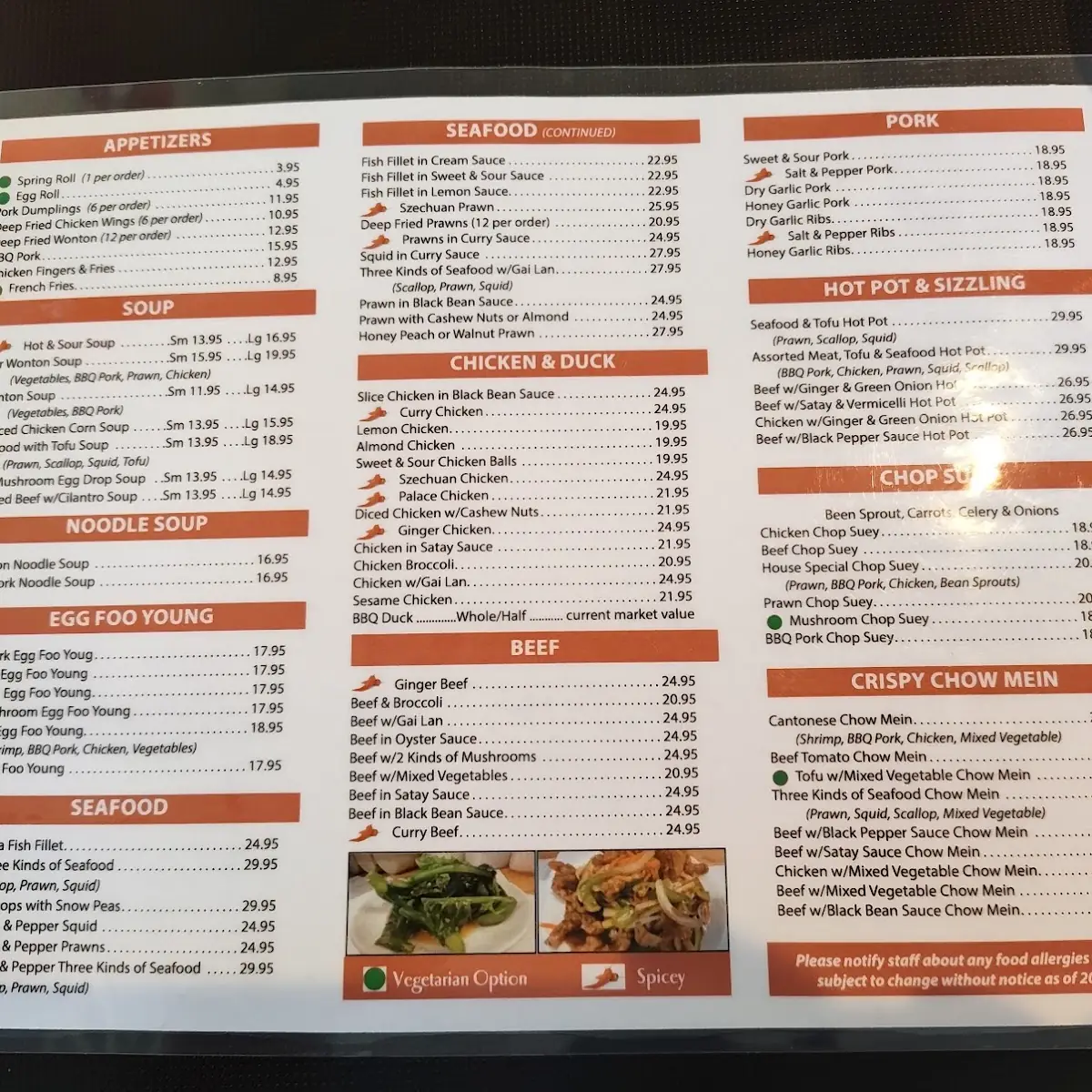 Menu photo 1