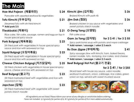 Menu photo 1