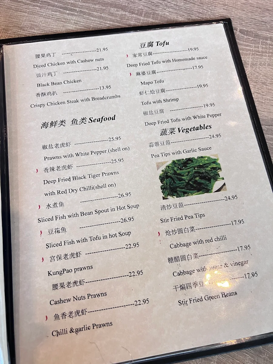 Menu, 味道重庆Don Asian Kitchen