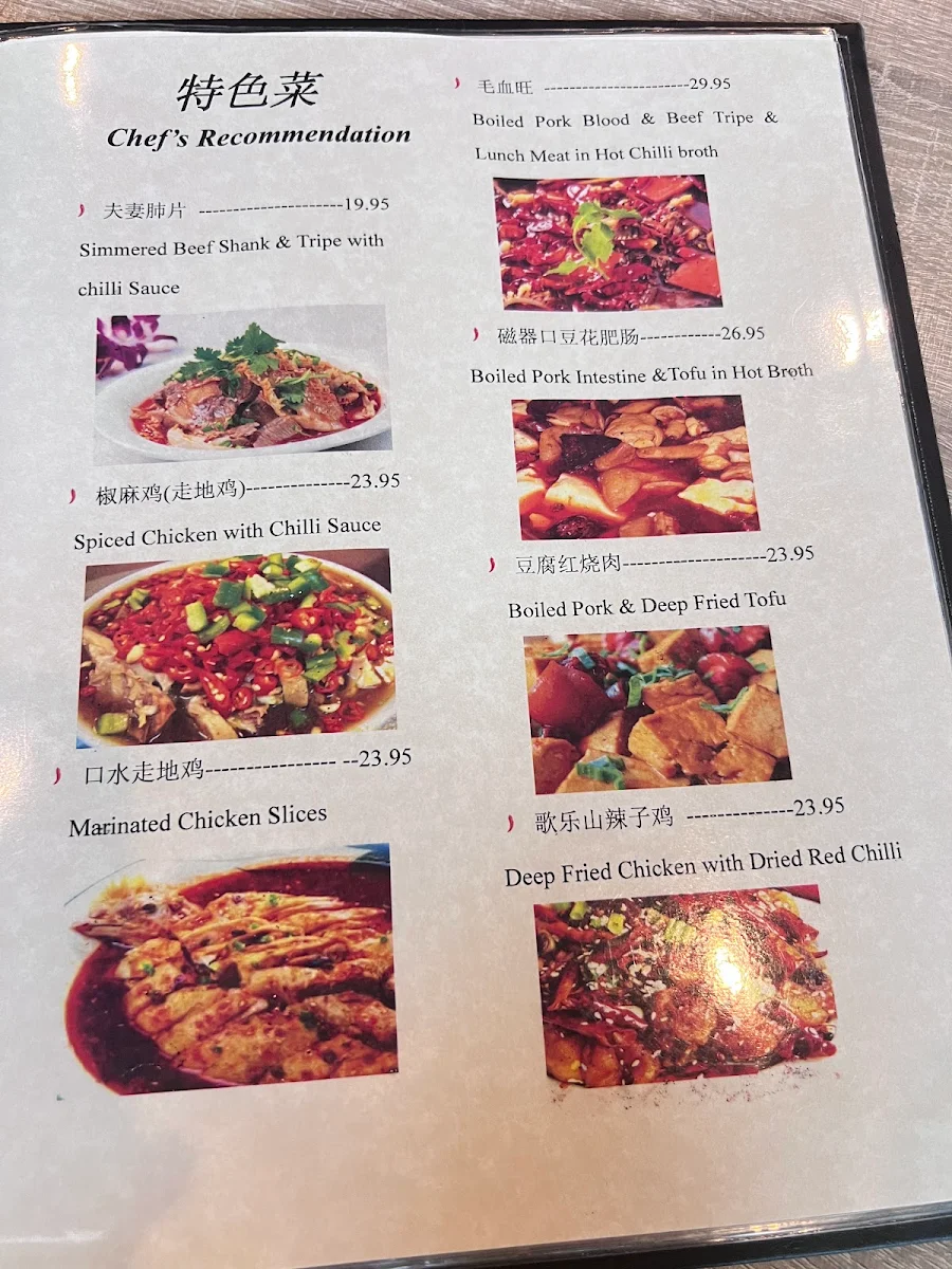 Menu, 味道重庆Don Asian Kitchen