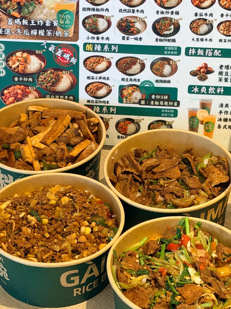 Menu, GÀIMA RICE BOWL 来一碗 Markham
