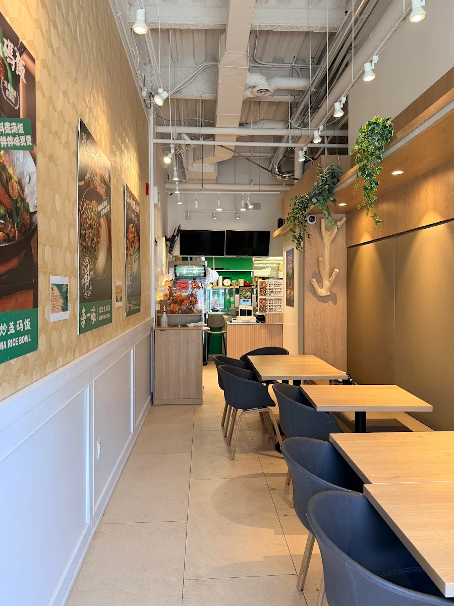 Vibe, GÀIMA RICE BOWL 来一碗 Markham