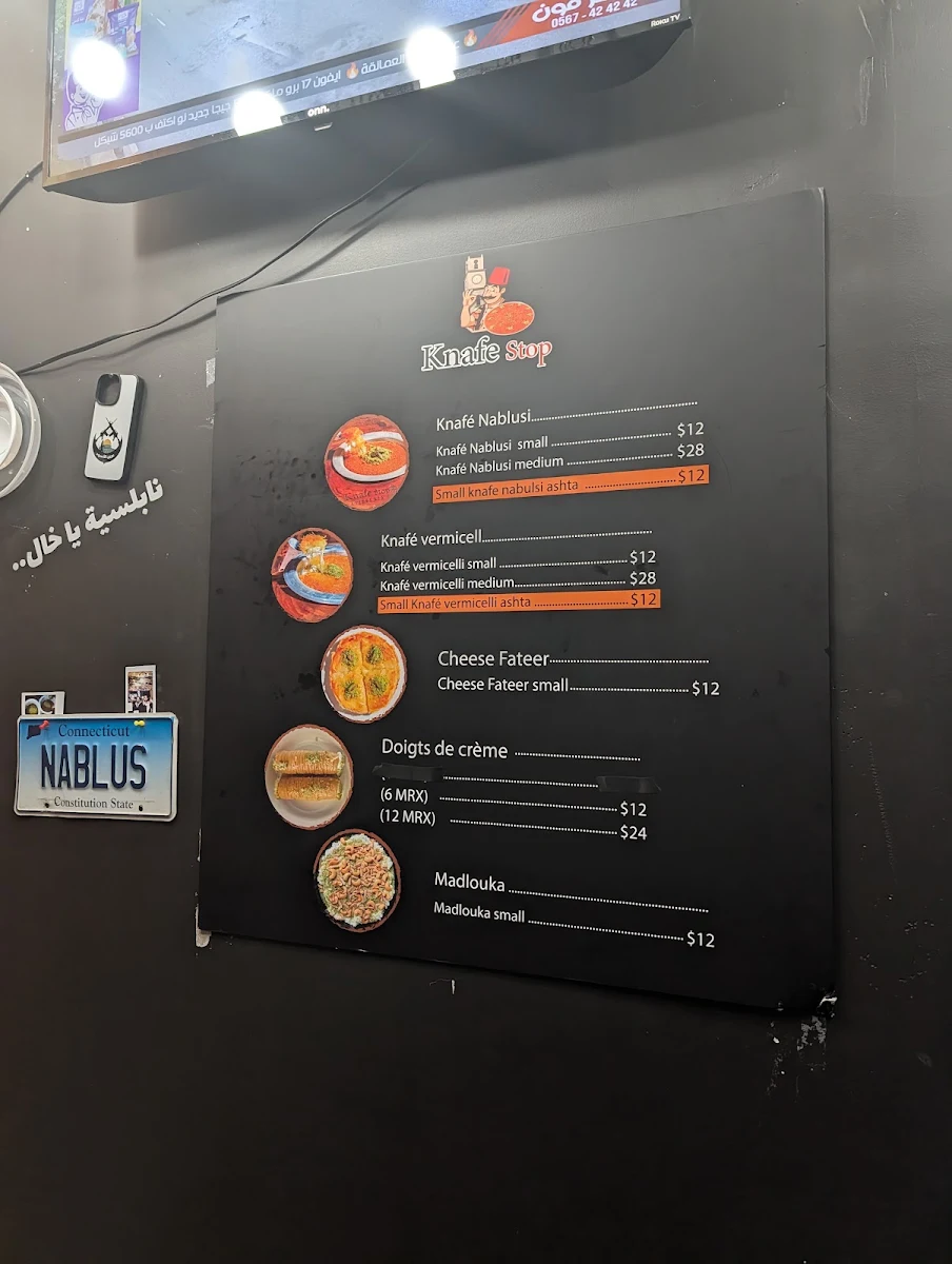 Menu, Knafé Stop (Downtown)
