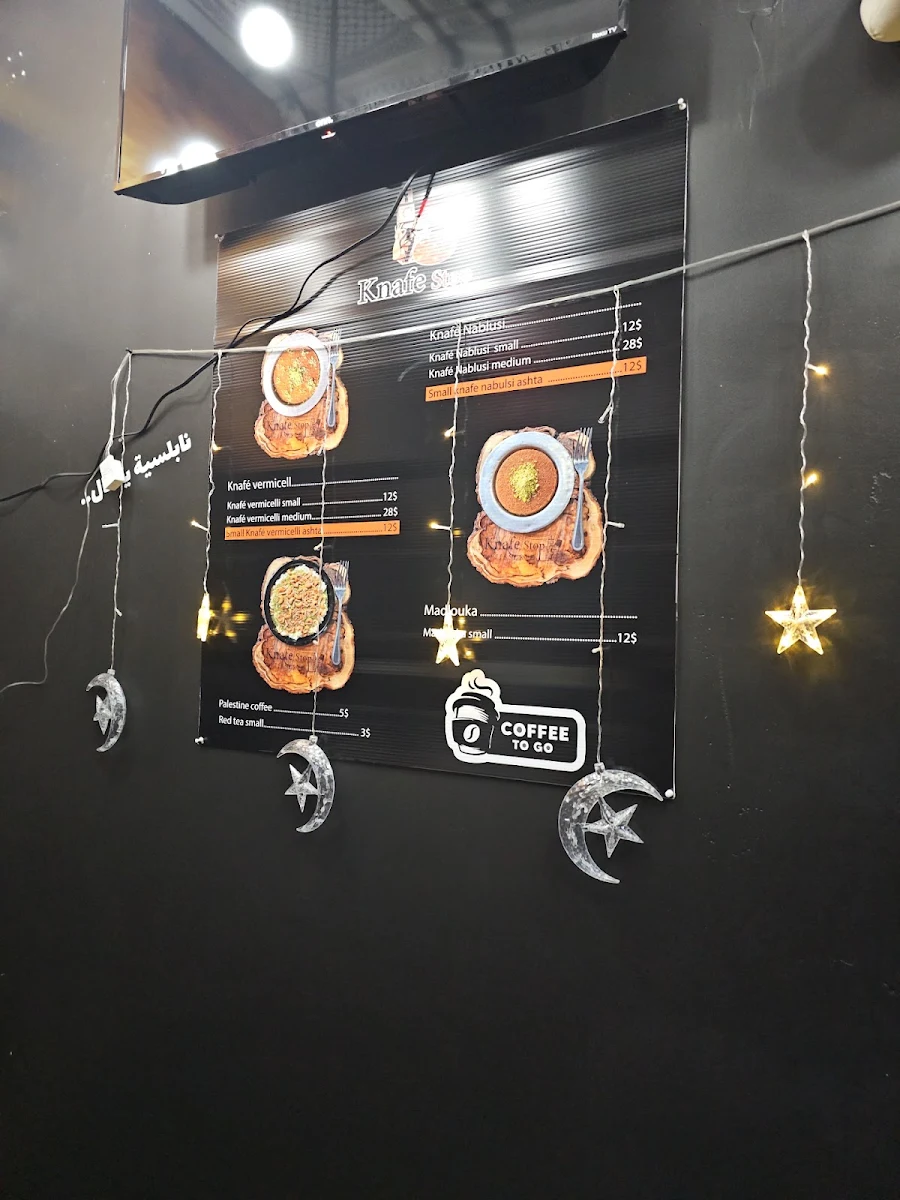 Menu, Knafé Stop (Downtown)