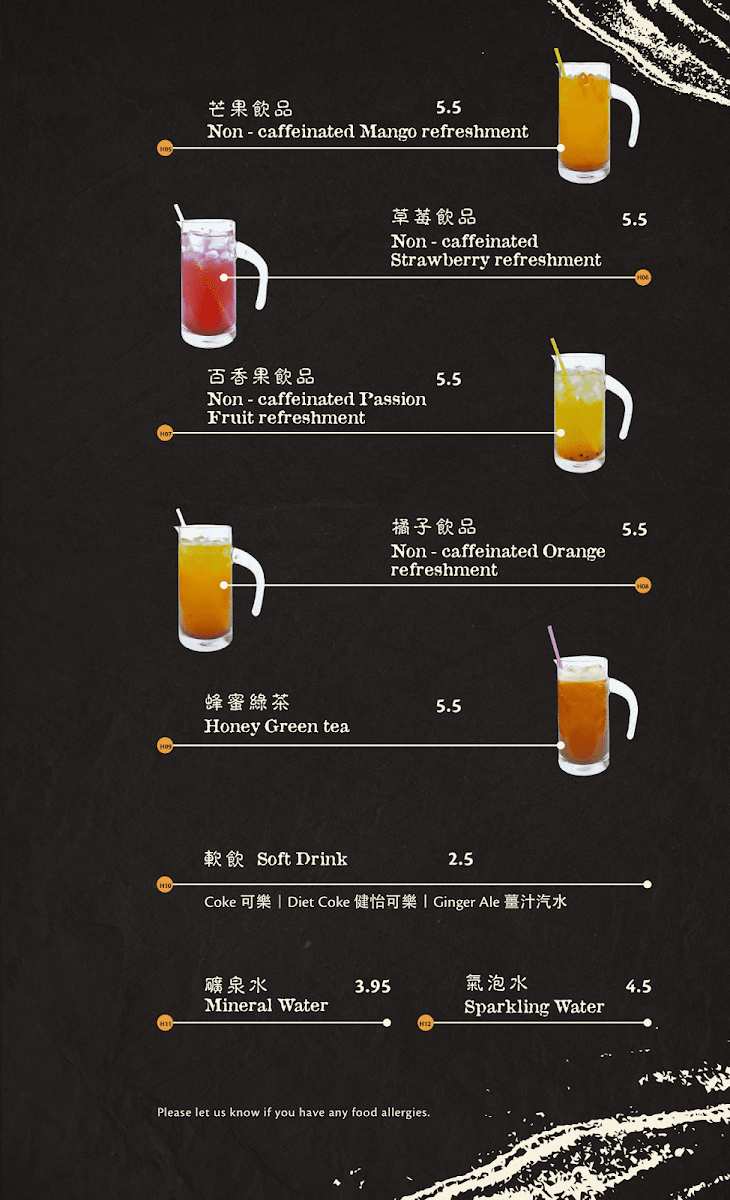 Menu, Mogouyan Hand Pulled Noodle (West Edmonton Mall) 磨沟沿老字号兰州牛肉面