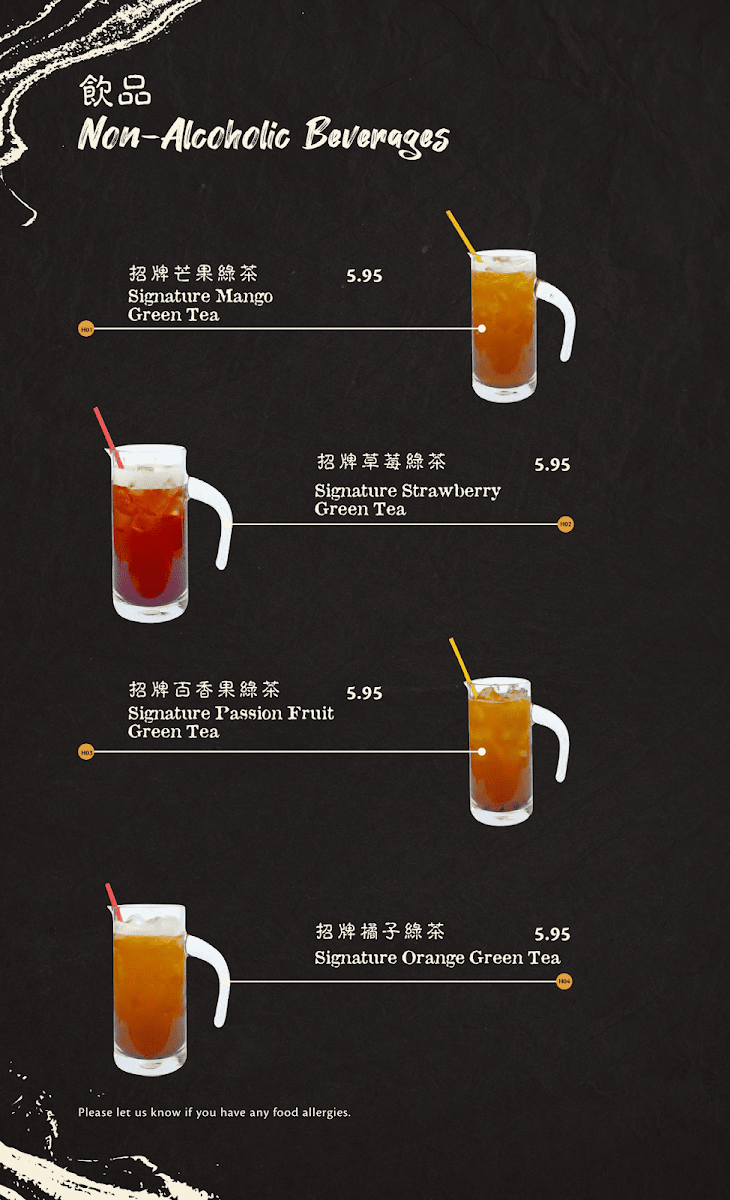 Menu, Mogouyan Hand Pulled Noodle (West Edmonton Mall) 磨沟沿老字号兰州牛肉面