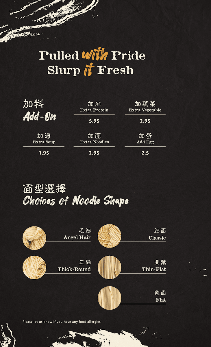 Menu, Mogouyan Hand Pulled Noodle (West Edmonton Mall) 磨沟沿老字号兰州牛肉面
