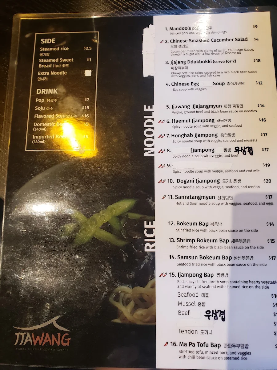 Menu, Jjawang