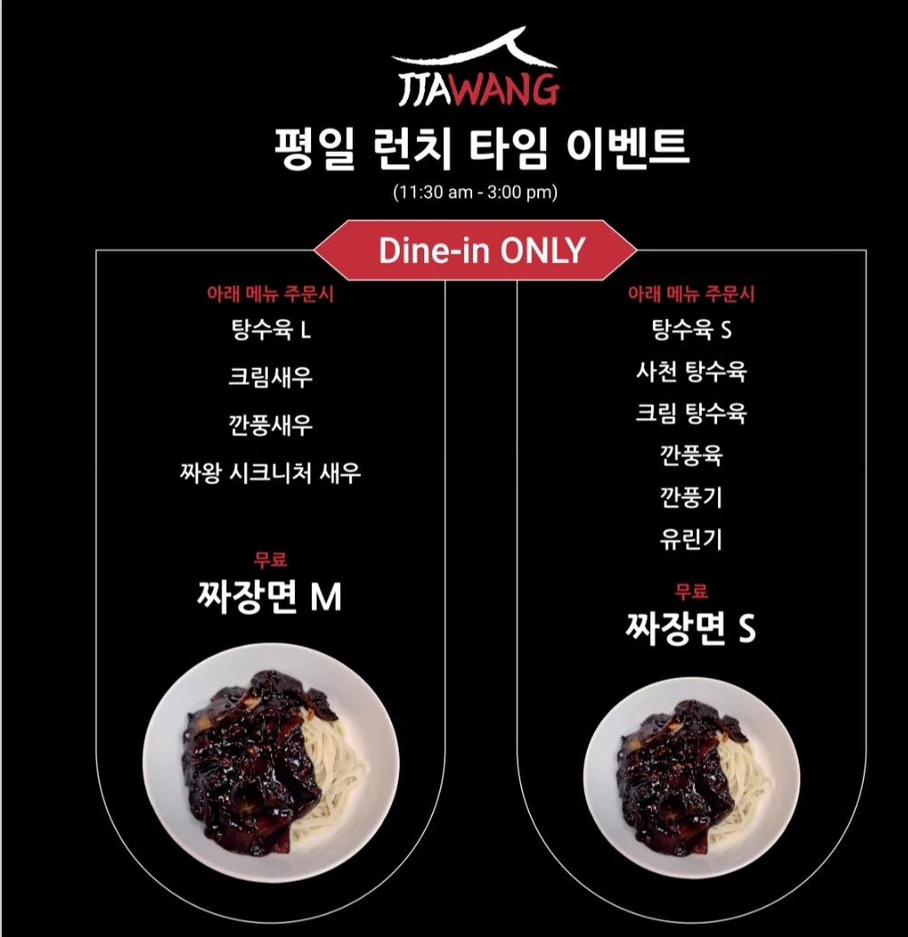 Menu, Jjawang
