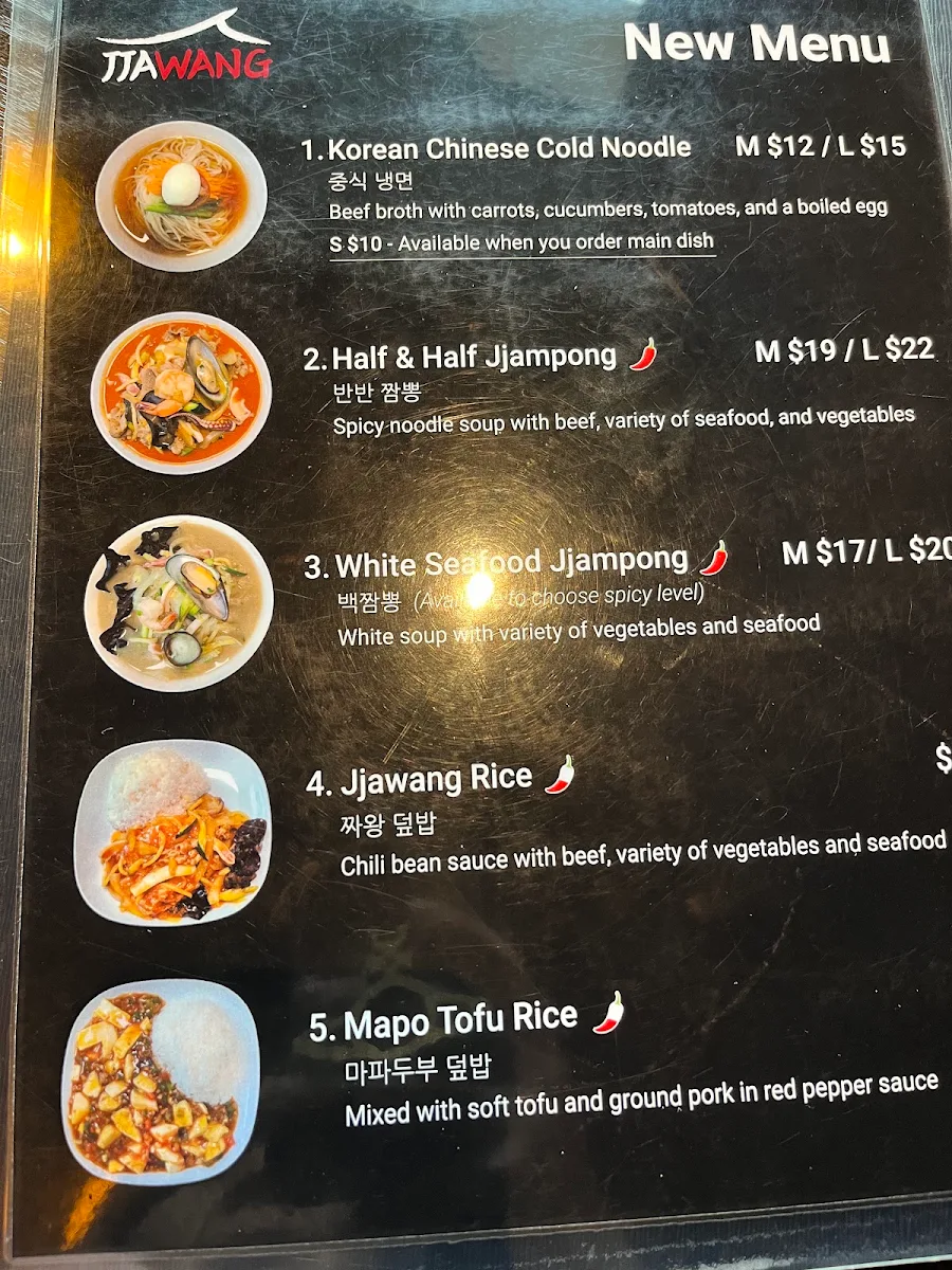 Menu, Jjawang