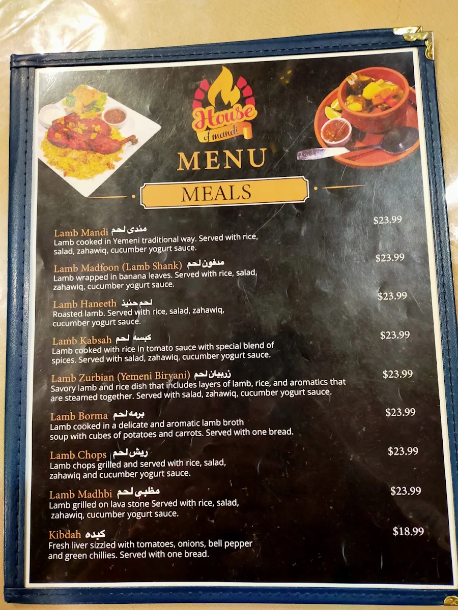 Menu, HOUSE OF MANDI