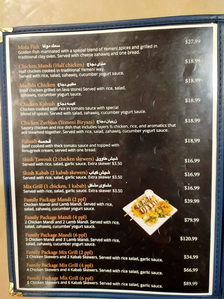 Menu, HOUSE OF MANDI