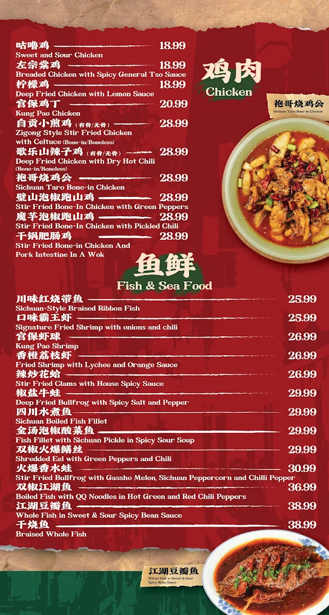 Menu, Cheng Du Street Food