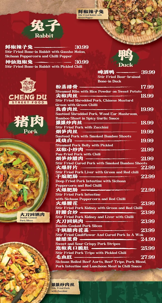 Menu, Cheng Du Street Food