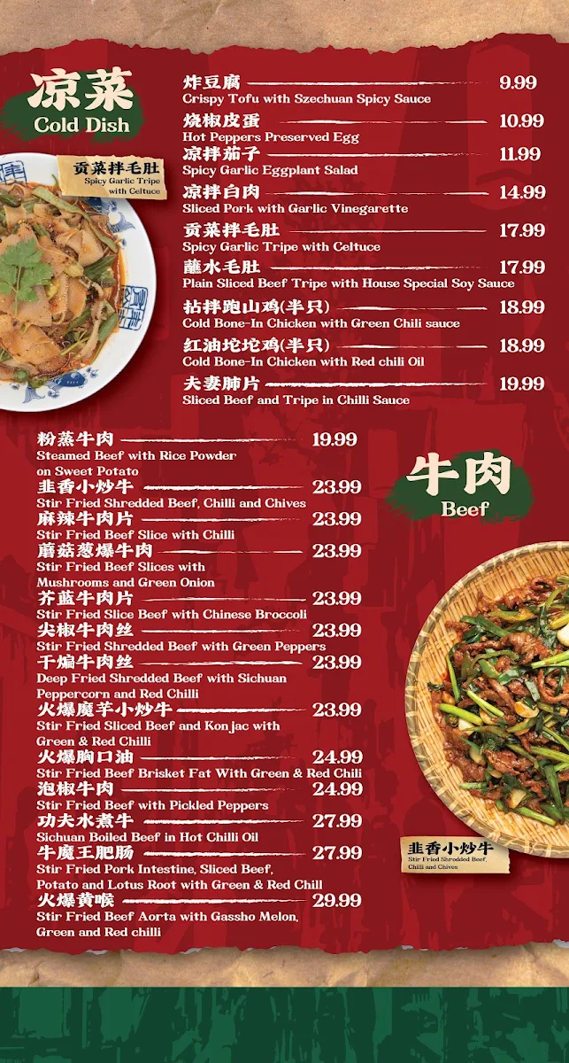 Menu, Cheng Du Street Food