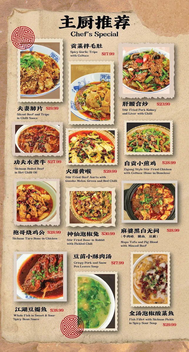 Menu, Cheng Du Street Food