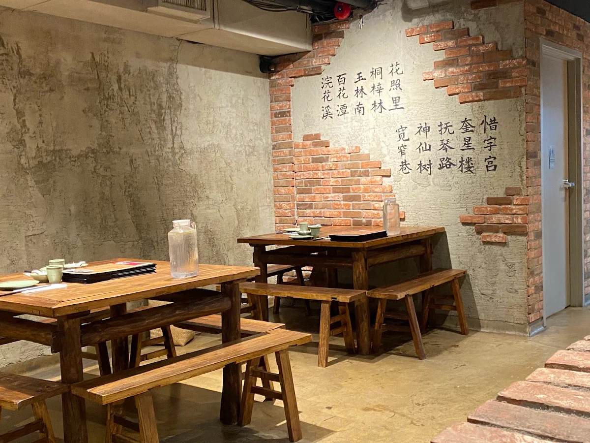 Vibe, Cheng Du Street Food