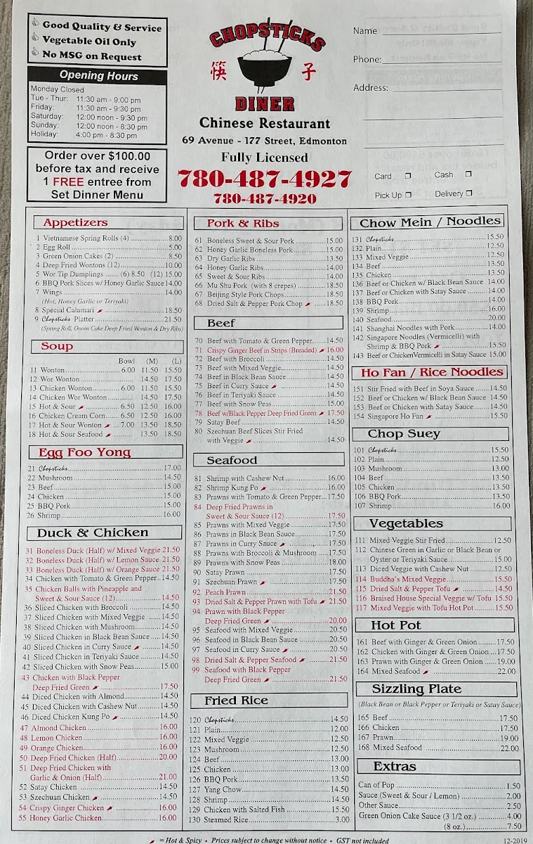 Menu photo 1