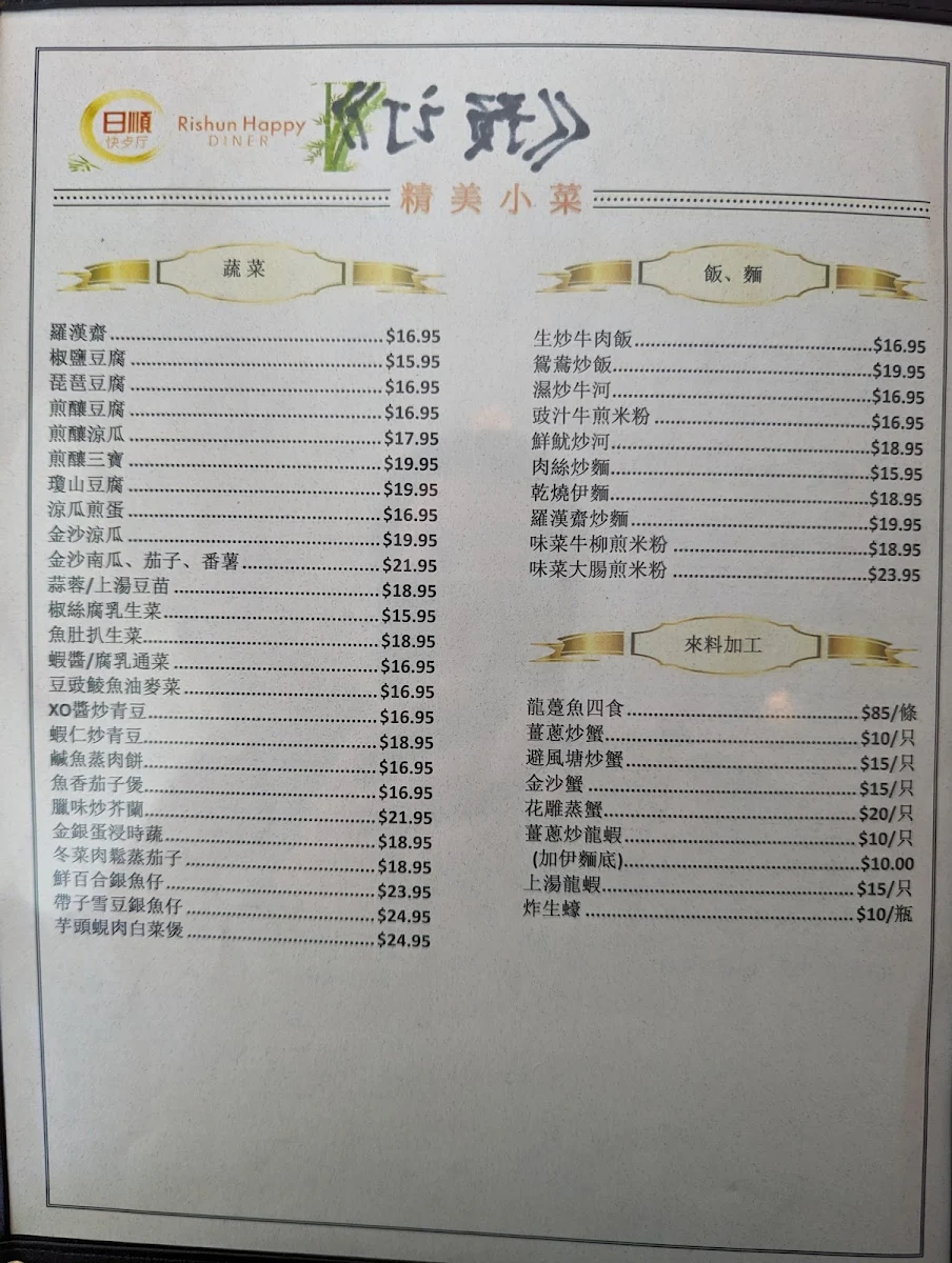 Menu photo 10