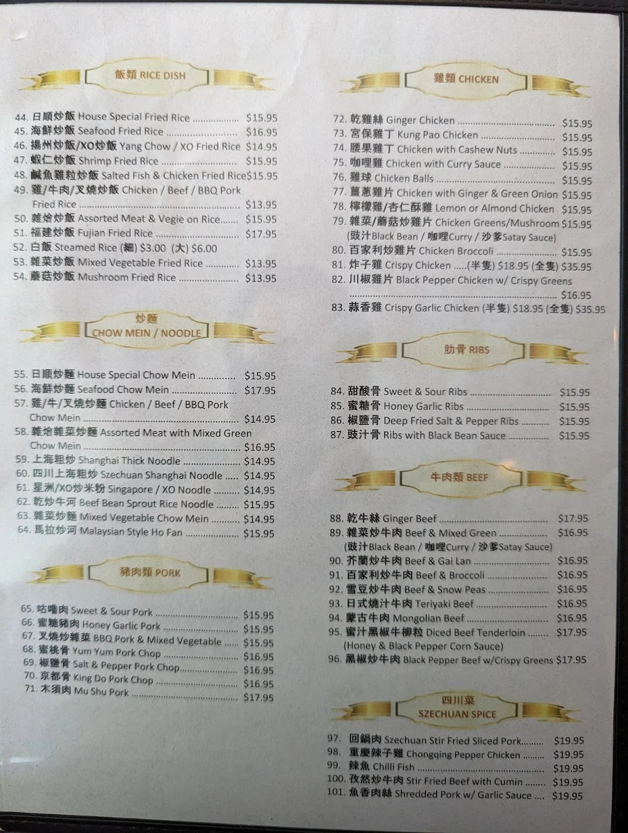 Menu photo 3