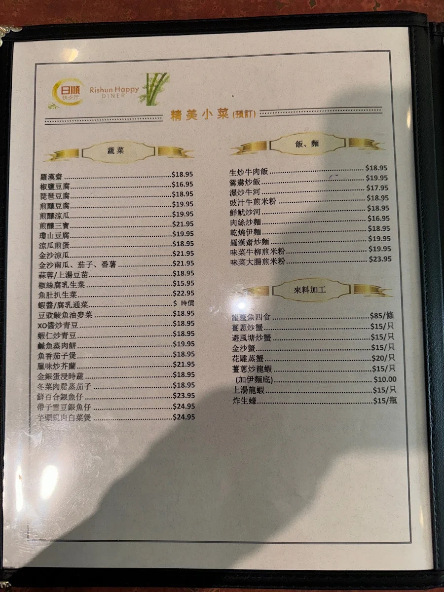 Menu photo 8