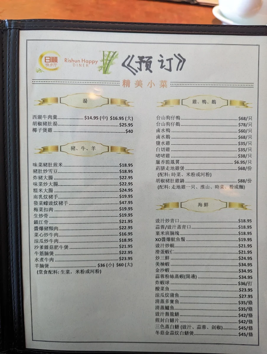 Menu photo 9