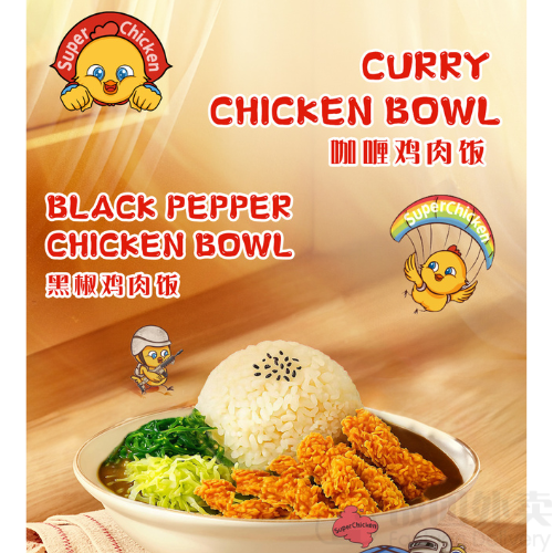 Menu, Super Chicken