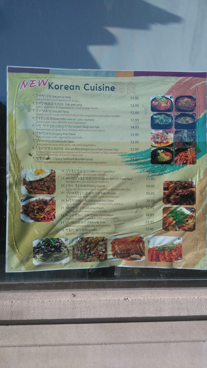Menu photo 7