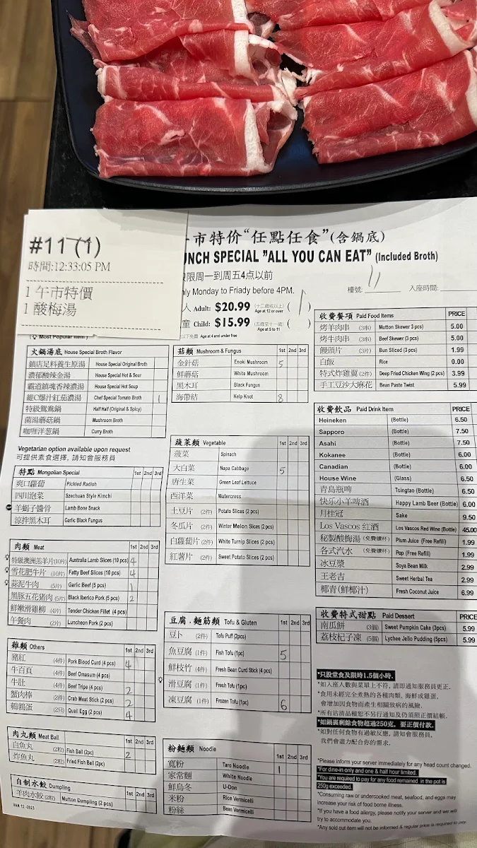 Menu, Happy Lamb Hot Pot, Vancouver