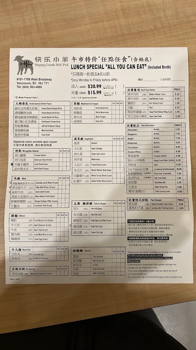 Menu, Happy Lamb Hot Pot, Vancouver