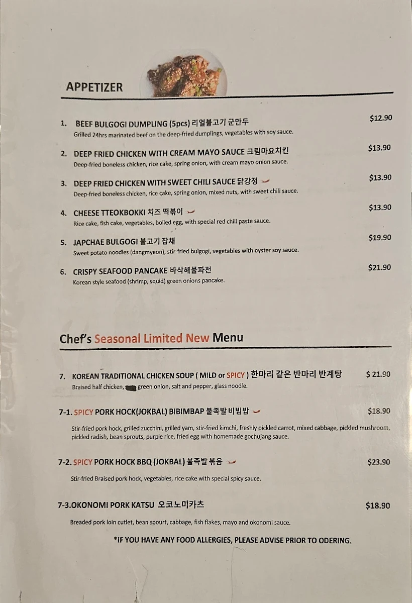 Menu photo 1