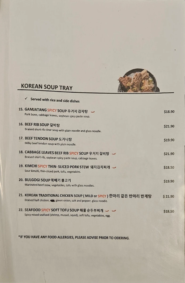 Menu photo 3
