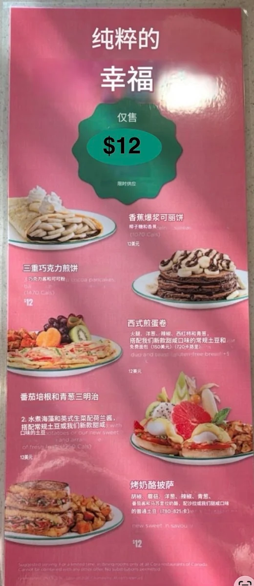 Menu, Cora Breakfast and Lunch