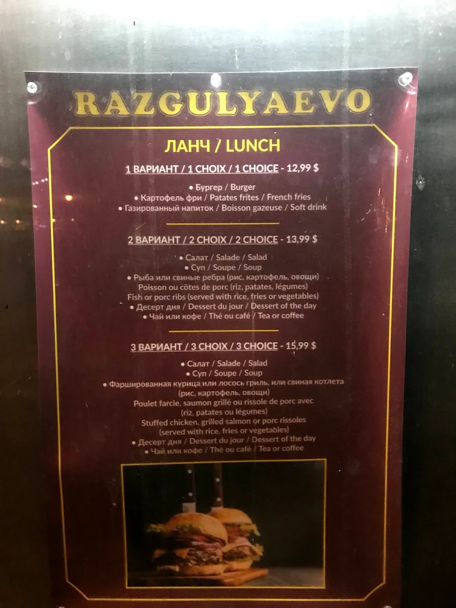 Menu photo 1