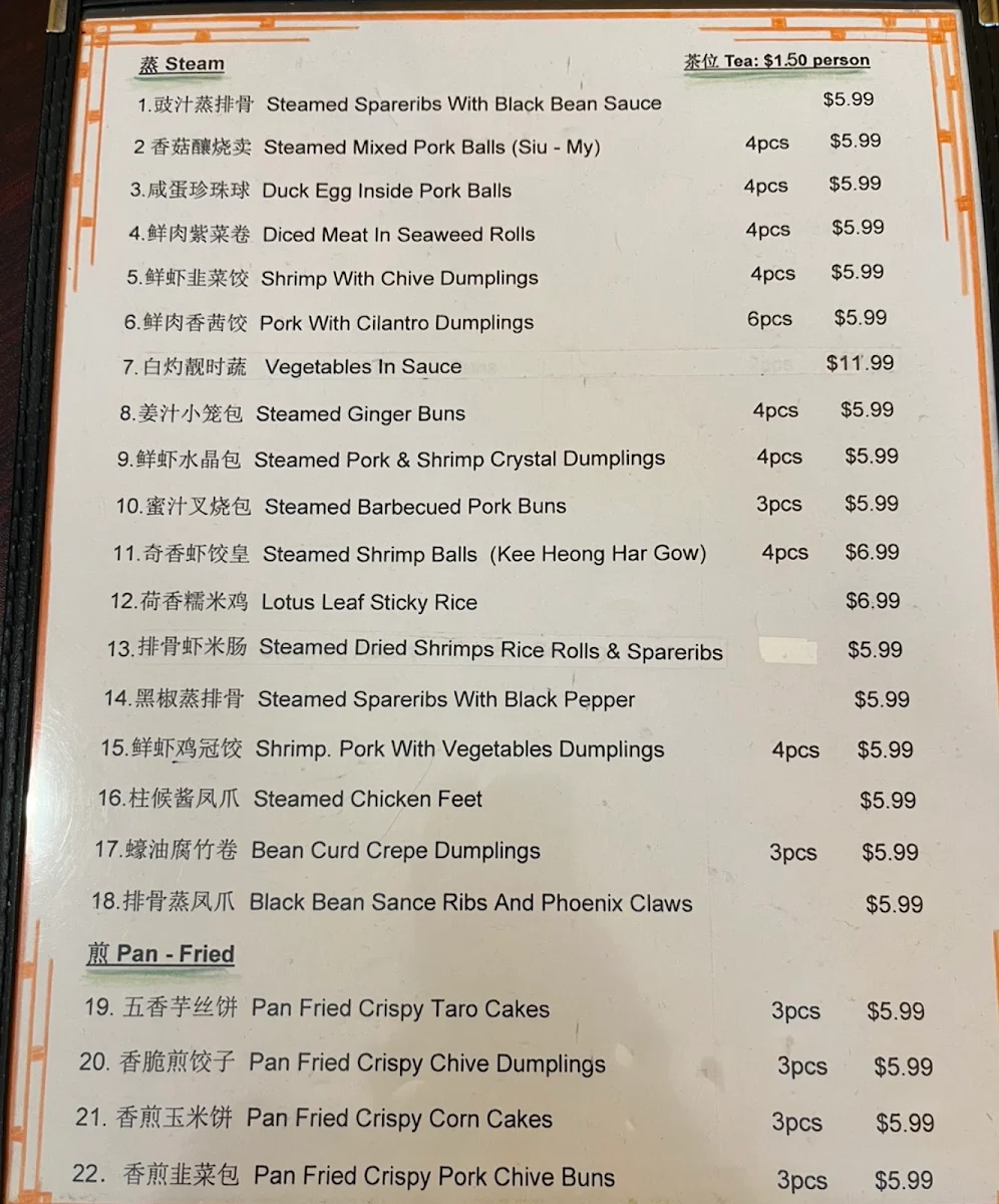 Menu, Kee Heong Cantonese Dim Sum