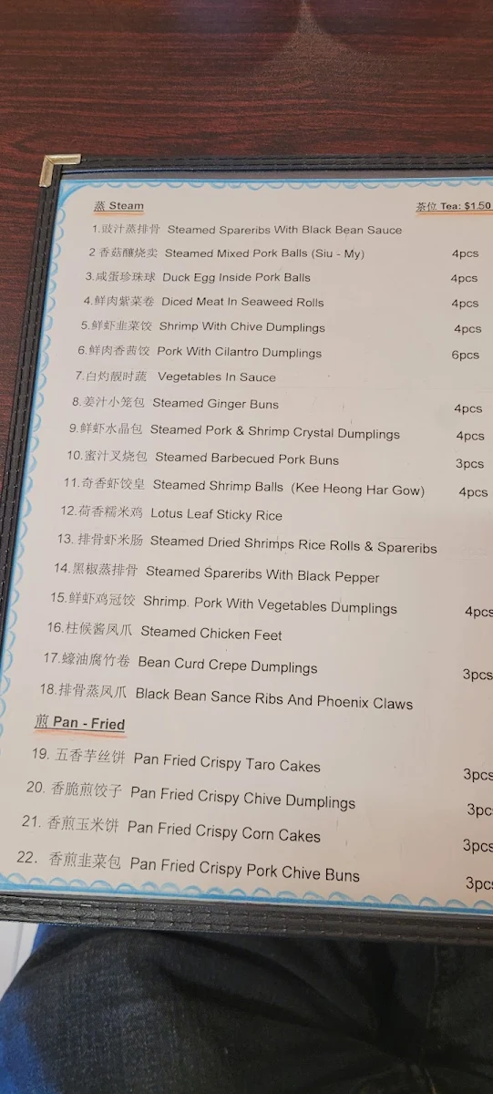 Menu, Kee Heong Cantonese Dim Sum
