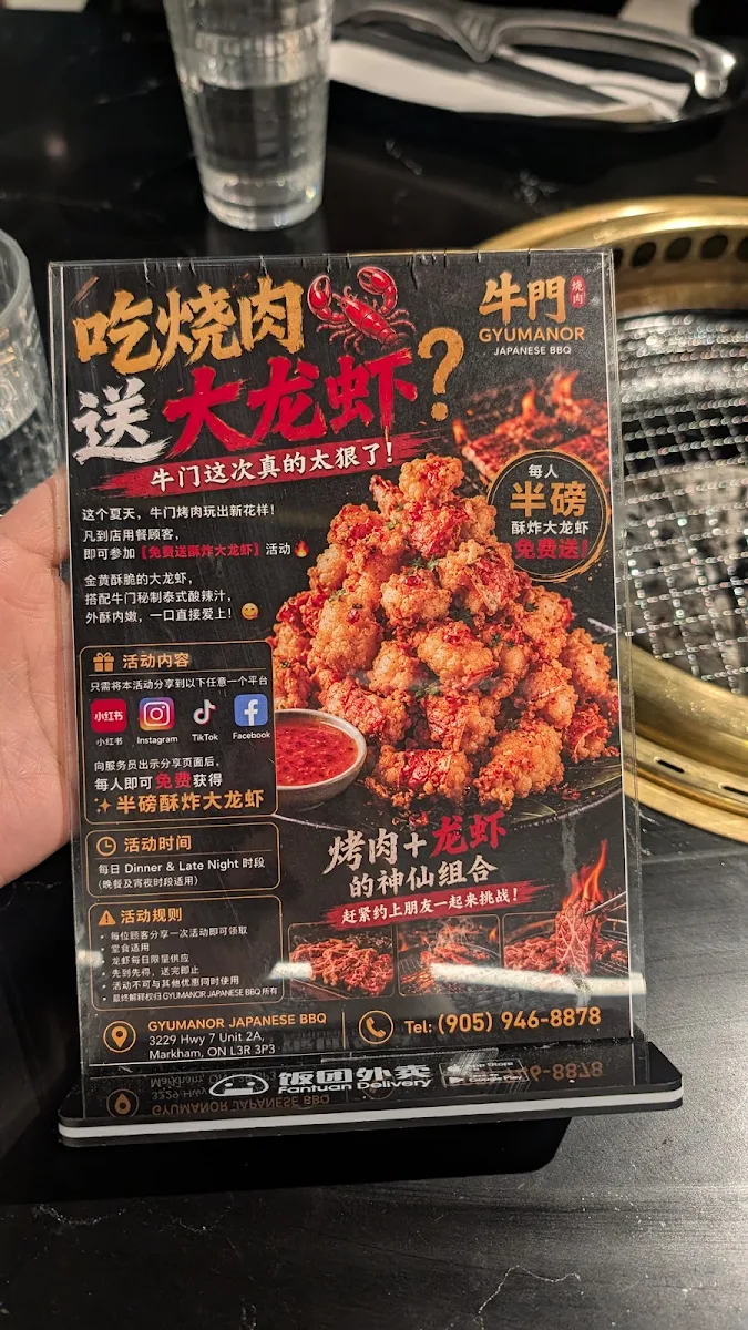 Menu, GYUMANOR JAPANESE BBQ