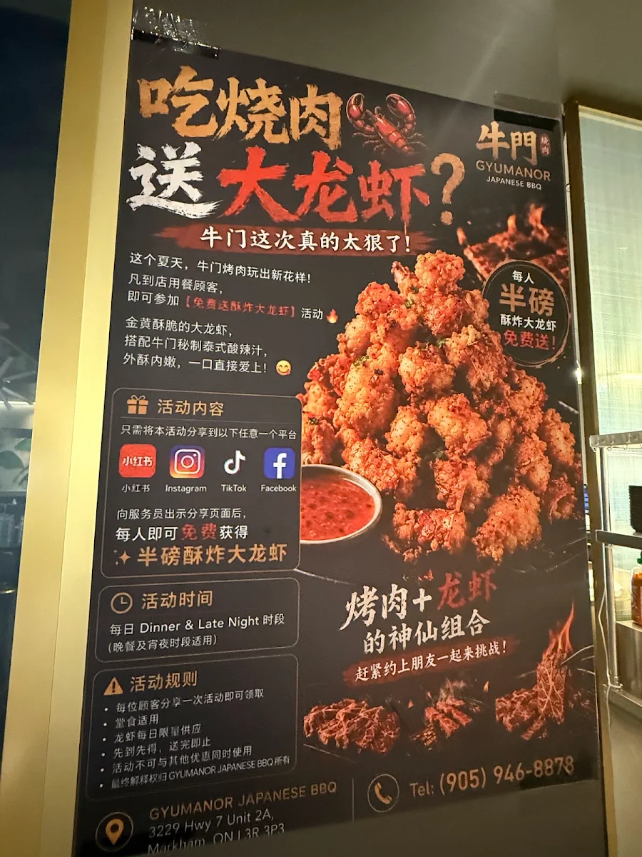 Menu, GYUMANOR JAPANESE BBQ