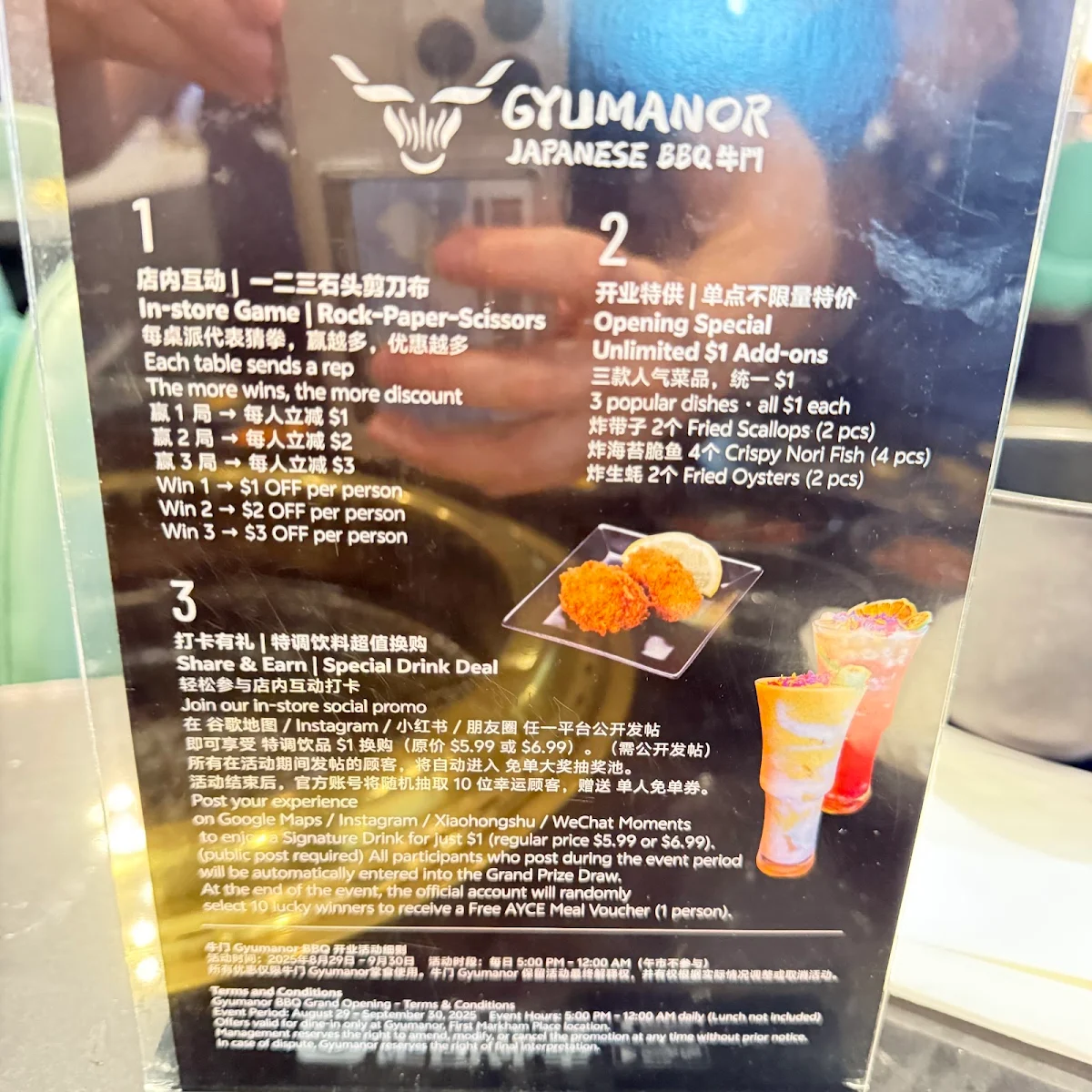 Menu, GYUMANOR JAPANESE BBQ