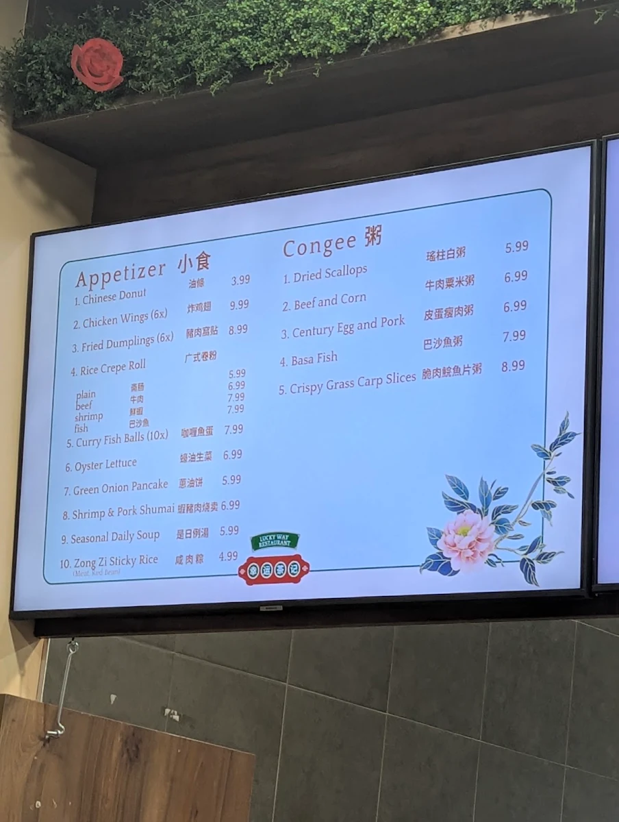 Menu, Lucky Way Restaurant