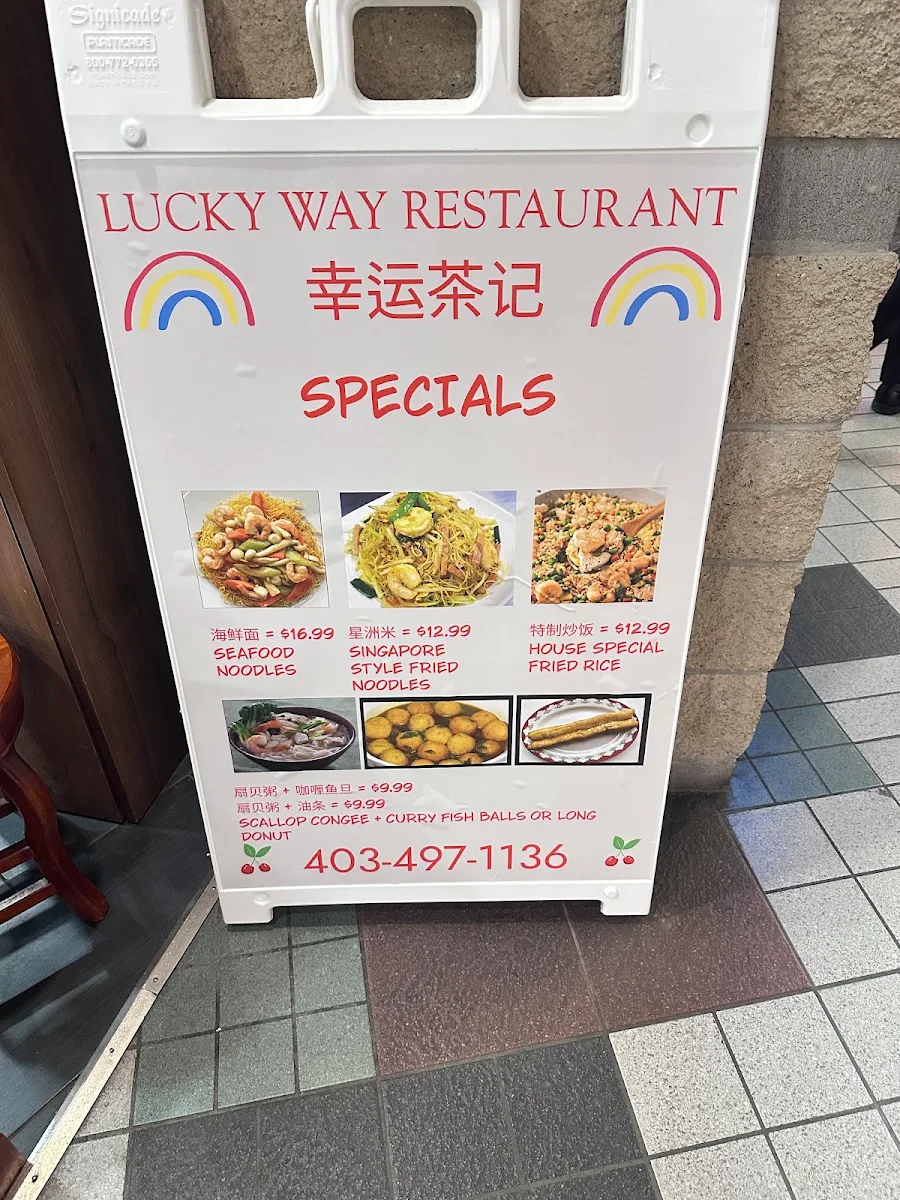 Menu, Lucky Way Restaurant