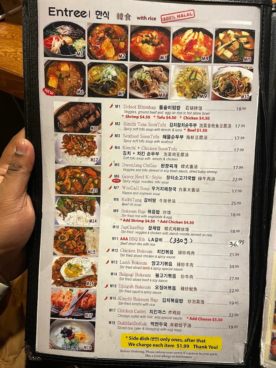 Menu, chi-mac 홍대입구