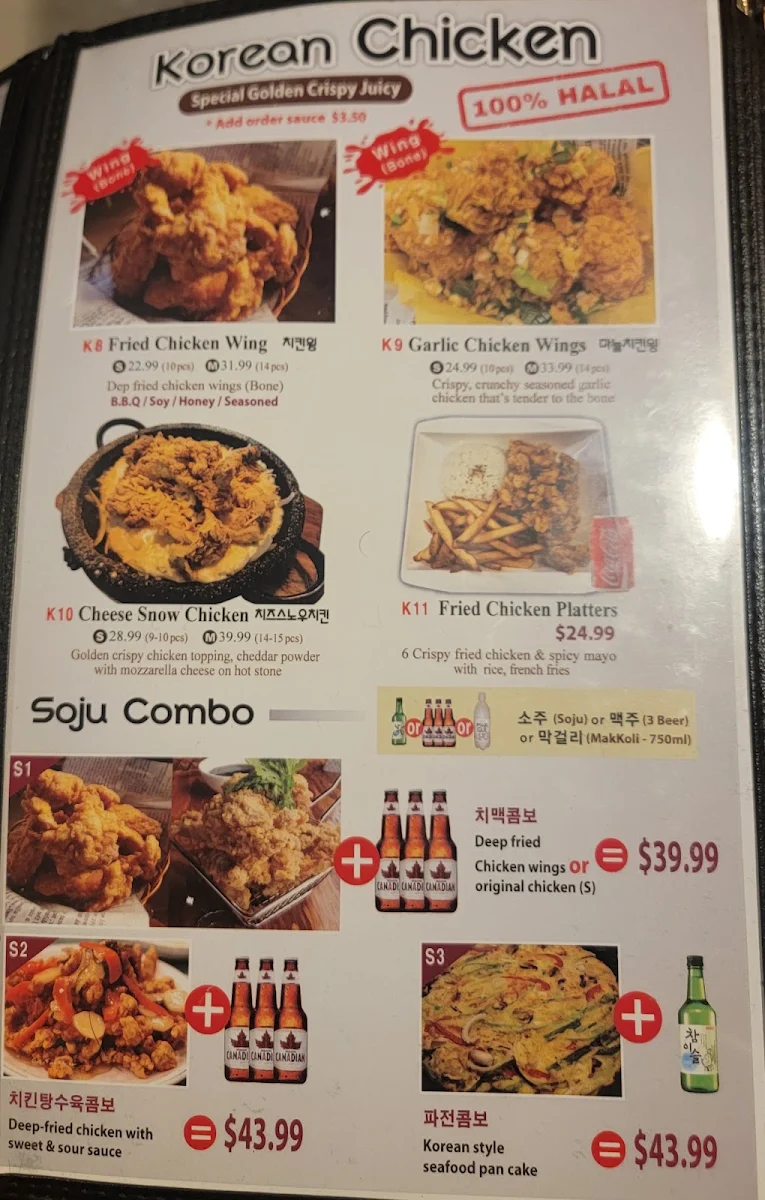 Menu, chi-mac 홍대입구