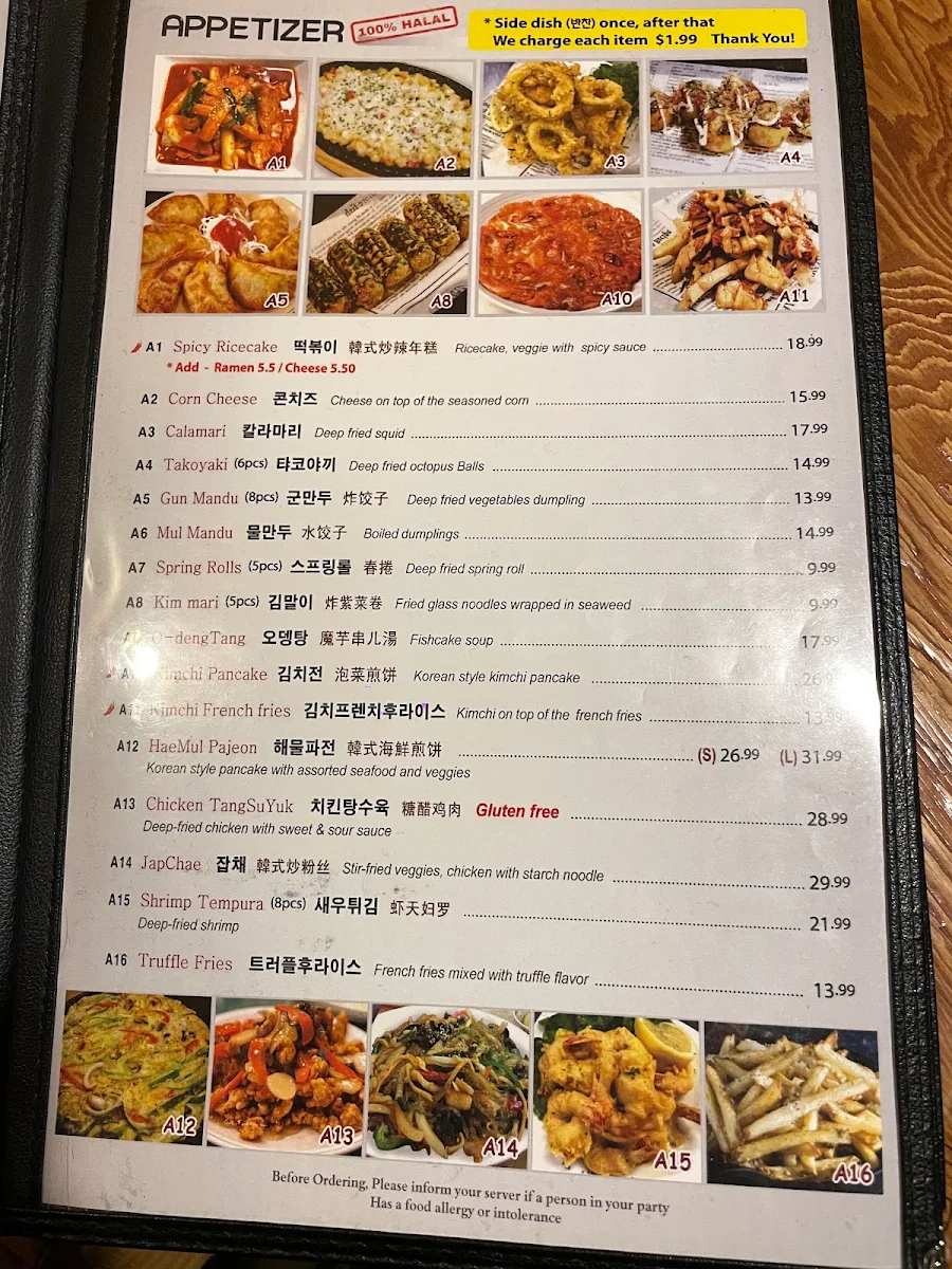 Menu, chi-mac 홍대입구
